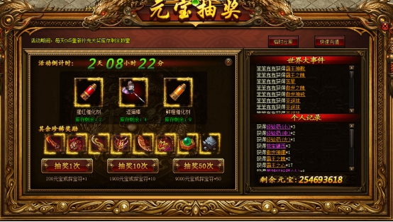wps4C87.tmp.jpg