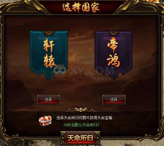 刺沙随机国家